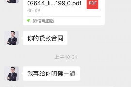 平阳如果欠债的人消失了怎么查找，专业讨债公司的找人方法